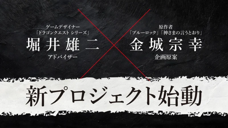 Nintendo New Game